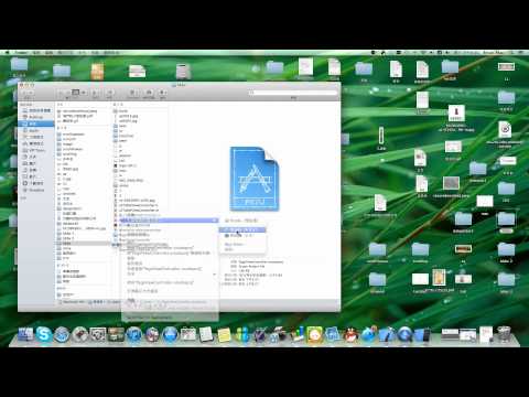 xcode 4.4.1 pagecontrol & scrollview test