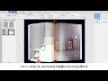 iOCHOW Scanner | 書籍スキャン(book scanner only)