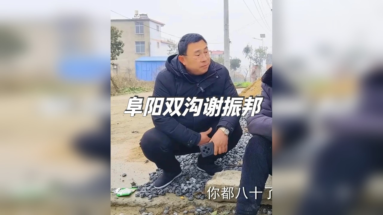为谢振邦寻亲