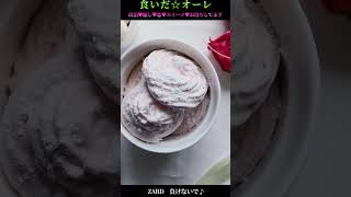 超ときめき☆宣伝用31 ZARD 負けないで♪  [QueenDoll☆Array] アイドルチャンネルへようこそ Heal♥Food♥Fun