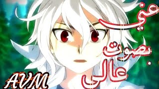 أجميل اغنية//غني بصوت عالي🎵على بي باتل بيرست روُعـــــــةجَمِـيـّــل🎵 مِـدهِلَ خيااااااليً🎵 حماسية