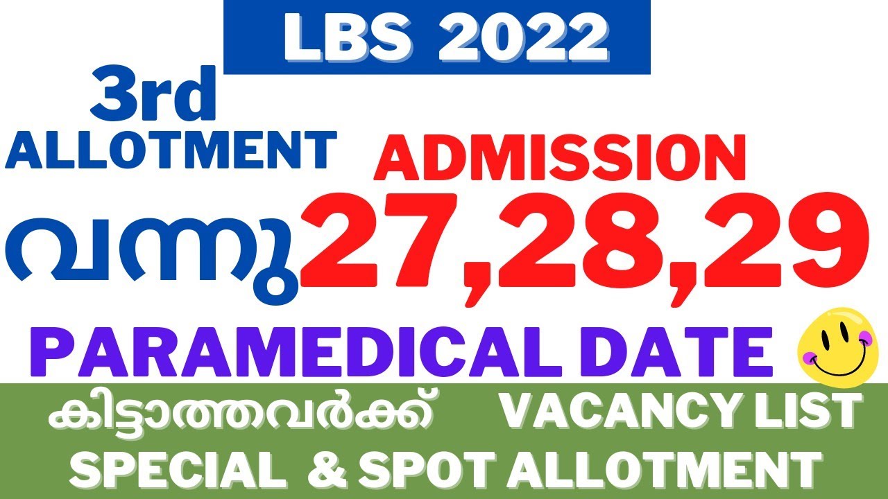 LBS 3rd Allotment Result Published, LBS Third Allotment Details, Nursing& Paramedical Latest Updates