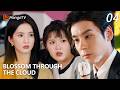 【BTTC】EP04✈️ Being rejected, CEO was provoked, he pursued  female captain even more brazenly!🌹