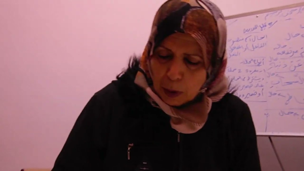 درس الحال للصف الثامن مع حل التدريبات