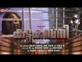 Katta company  part 03     shortfilm kattacompany