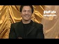 مايز البياع والله وغاليين علينا برنامج الليل المفتوح 1999 Yehia Gan مايز البياع والله وغاليين علينا برنامج الليل المفتوح 1999 Yehia Gan