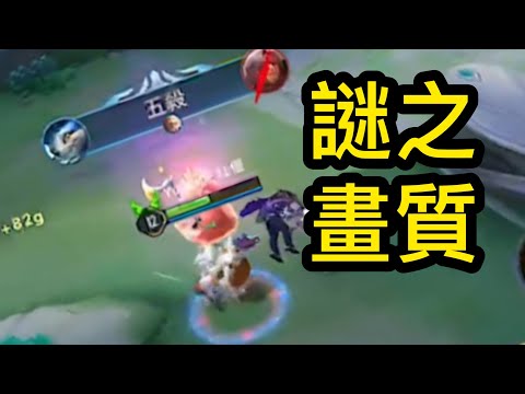 你們五個被一隻狐狸打趴了《精華系列#4》
