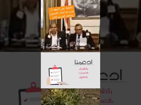 موقف حزب الوفد من قانون الإيجار القديم بمجلس النواب