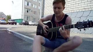 Miniatura del video "бумбокс - вахтерам (cover)"