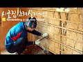 [Sub]  10년 전에 흙집을 샀습니다 / 시골집 리모델링 / Remodeling of Rural Houses in Korea