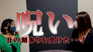 【相談】うちの家系が呪われているかもしれません。
