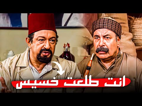 سيد الجحش طلع ندل مع الحج صالح ساعة من مسلسل العطار والسبع بنات
