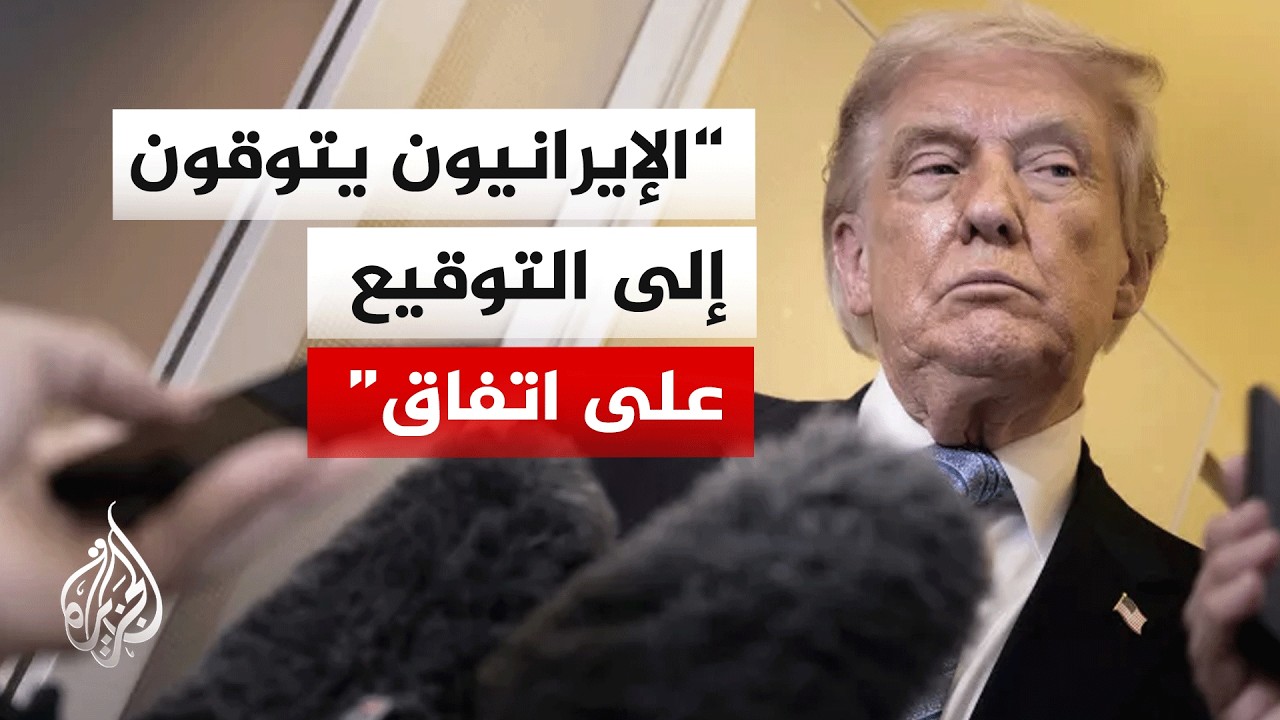 �������� �������.. ������ ����� ����� �������� �� ����� ������
 - نشر قبل 8 دقيقة