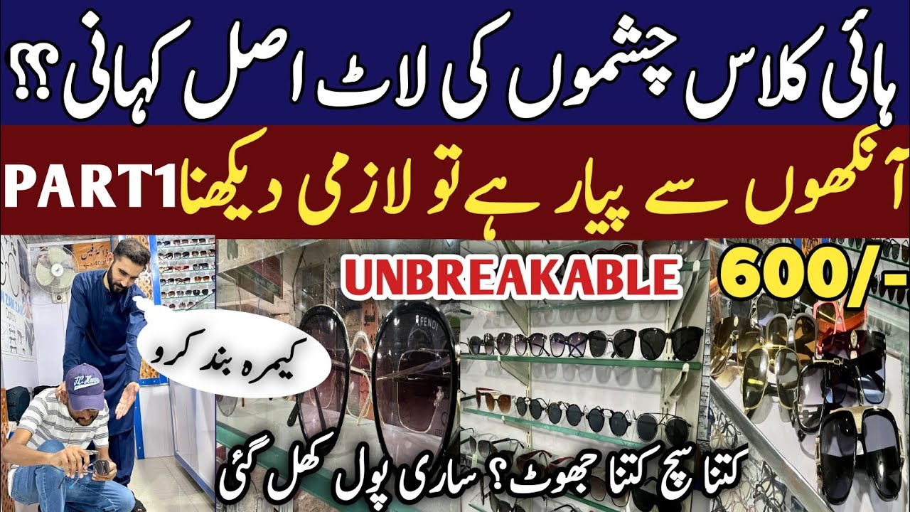 Sunglasses Market In Pakistan Branded Sunglasses Sunglasses