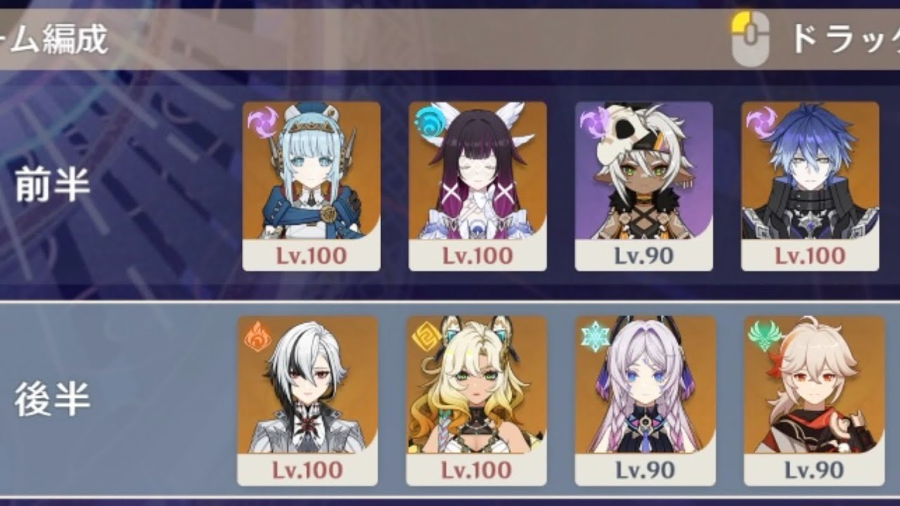 【原神】ver.Luna Ⅳb螺旋12層通しスピードラン C6r5フリンズ&アルレッキーノ 69s Lunar-Charged  Flins and Melt Allecchino speed run