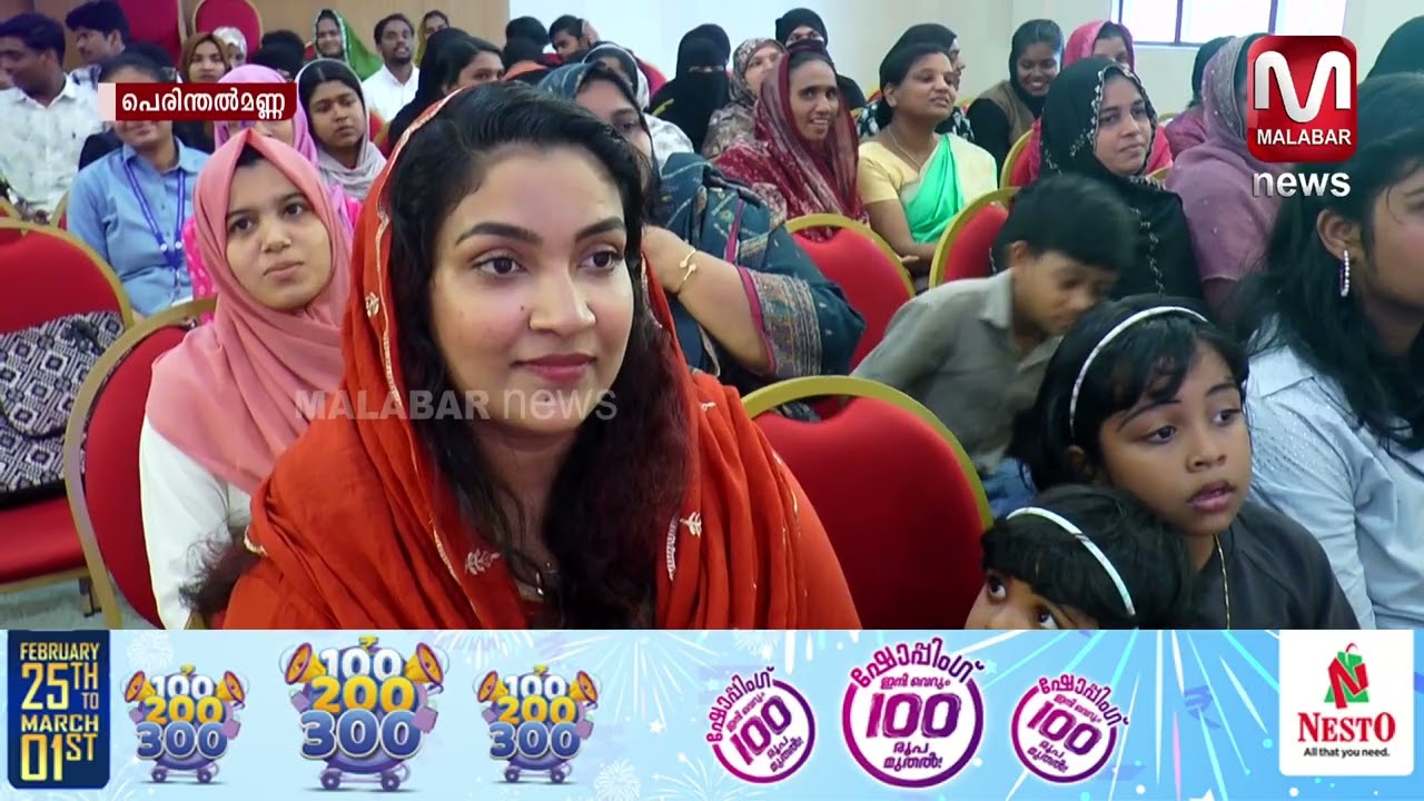 ജനങ്ങൾക്കൊപ്പം സഞ്ചരിച്ച 5 വർഷങ്ങൾ. പെരിന്തൽമണ്ണ എംഎൽഎ തൽസമയം അവതരിപ്പിച്ചു