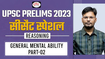 CSAT Reasoning for IAS Prelims | General Mental Ability: Part - 02 | UPSC Prelims 2023 | Drishti IAS