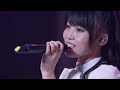 Okabe Rin/岡部麟 - BYE BYE BYE