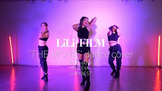 Lilifilm The Movie Dance Cover By