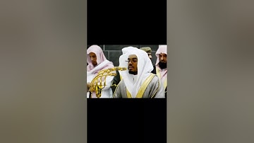 { الأخلآء يومئذ بعضهم لبعض عدو إلا المتقين } بتلاوة الشيخ ياسر الدوسري رمضان 1438 من المسجد الحرام