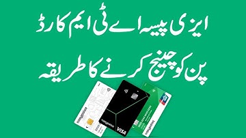 How to Change Easypaisa ATM Card PIN | How to Change Easypaisa Debit Card PIN