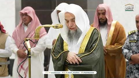 تلاوة فضيلة الشيخ أ.د. #فيصل_غزاوي من صلاة المغرب 7 جمادى الأولى 1447هـ