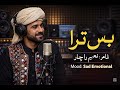 Bas Tara / Sad Love Song Emotional / Heart Broke / Ai Cover Song 