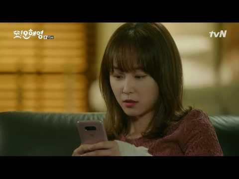 [또 오해영]행이 공항 패러디(feat도경)