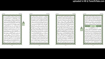 موقع القران يوميا | الجزء 6 | الربع 3 | القارئ: ماهر المعيقلي