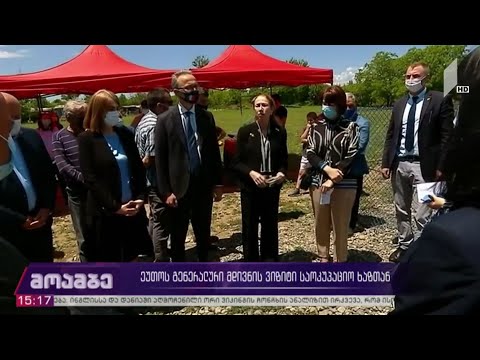 ეუთო-ს გენერალური მდივნის ვიზიტი საოკუპაციო ხაზთან