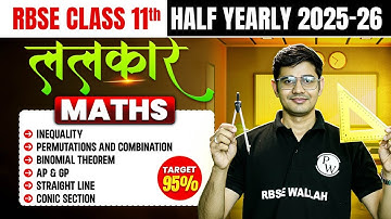 RBSE Class 11th Maths #3 Inequality to Conic Section | Half Yearly 2025 Revision By Himmat Sir