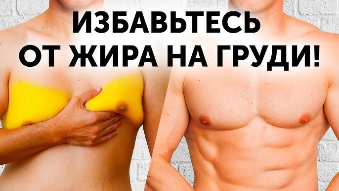 Комки в груди, не могу размять((( — 4 ответа Комки в груди, не могу размять((( — 4 ответа