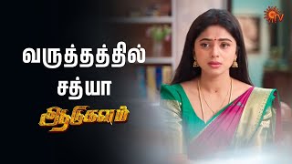      Aadukalam  Semma Scenes  13 Jan 2026  Tamil Serial  Sun Tv