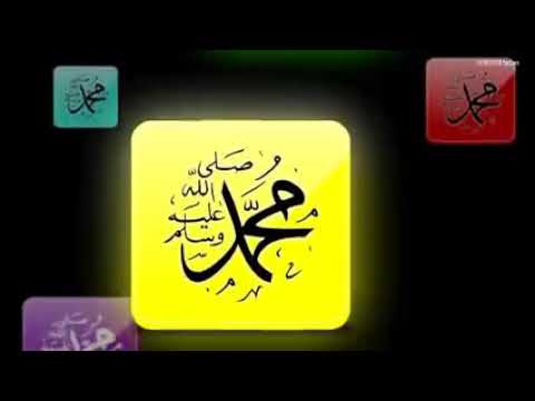 رقت عينا يشوقت ولطيبة زرفت عشقا