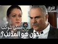 مسلسل الأوراق المتساقطة   مقطع من الحلقة 146 علي رضا راح عالمخفر من الصبح