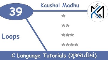 Star Pattern-1 in C Language in Gujarati | Kaushal Madhu