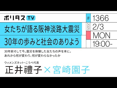 ３０年前阪神大震災の記録詩３冊です 30年前阪神大震災の記録詩3冊です 30年前阪神大震災