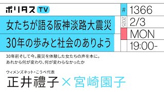３０年前阪神大震災の記録詩３冊です 30年前阪神大震災の記録詩3冊です 30年前阪神大震災