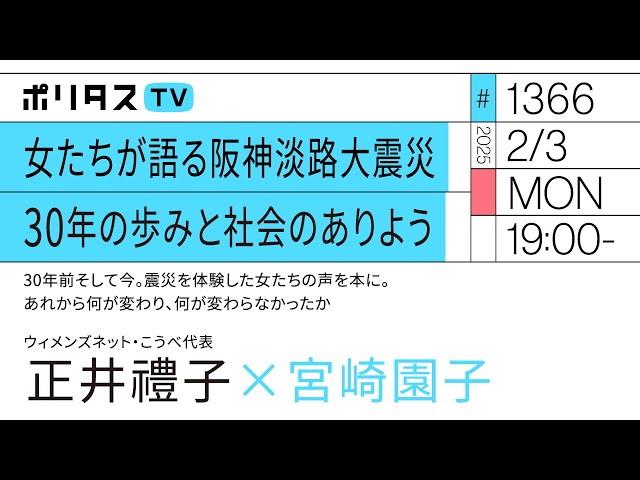 ３０年前阪神大震災の記録詩３冊です ytvドキュメント】『時計の針 ～亡き母へ 阪神・淡路大震災29年