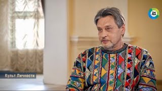 Александр Домогаров в программе "Культ личности", эфир от 11 марта 2024г.