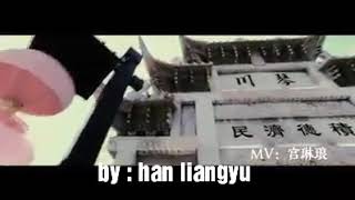 兰铃曲 马天宇 sub indo LAN LING QU ma tianyu