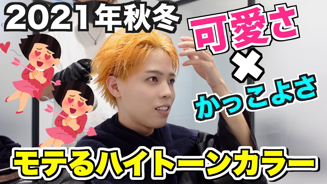 After all, this hair color is the perfect choice for autumn and