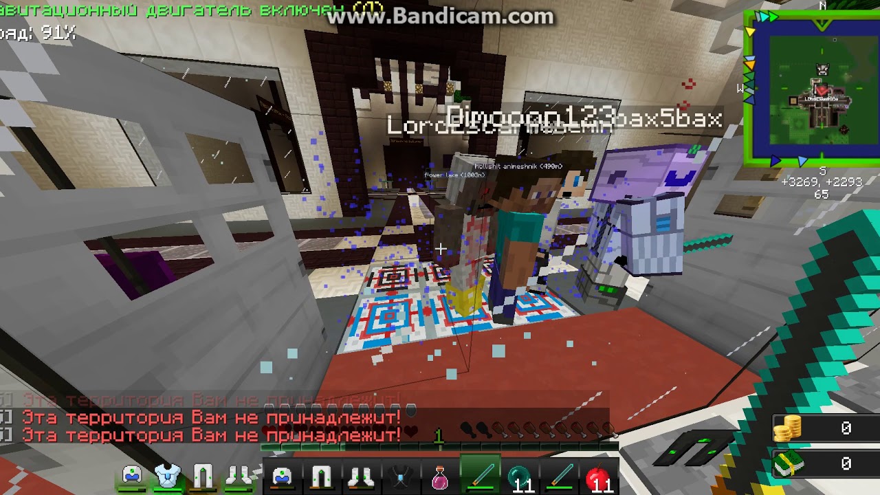 Читер на Excalibur craft 