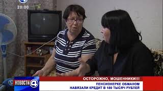 Переход вещания и начало \