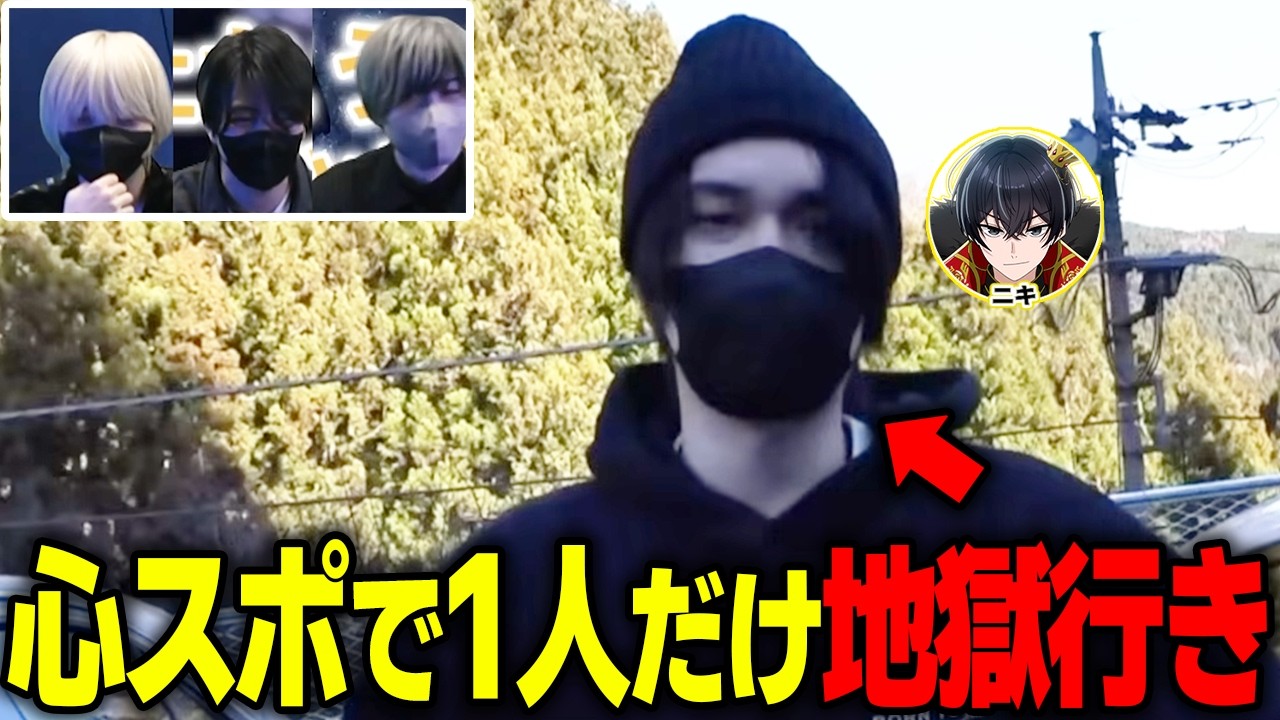 【苦行】視聴者の投票で滝行する事になりましたｗｗｗ