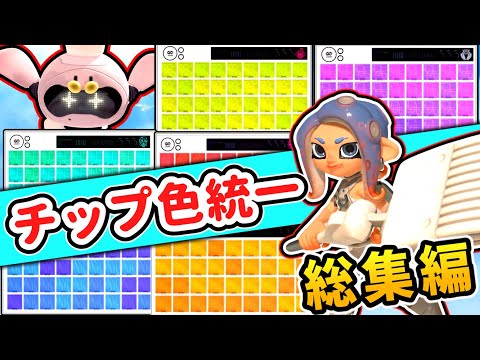 Side Order Gameplay Compilation: Aiming to Clear the Game by