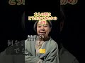 顔のシワはどう生きてきたかを物語る。#名言 #生き方 #人生 #心の哲学 #樹木希林