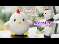 DIY Kawaii Rooster Sock Plush! Sew a DIY toy softies using socks! EASY FUN craft tutorial