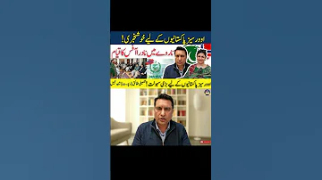 ناروے میں نادرا آفس کا آغاز NADRA Office In Norway 