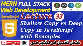 Lecture 33: Shallow Copy vs Deep Copy in JavaScript with Examples | Beginner to Pro Guide